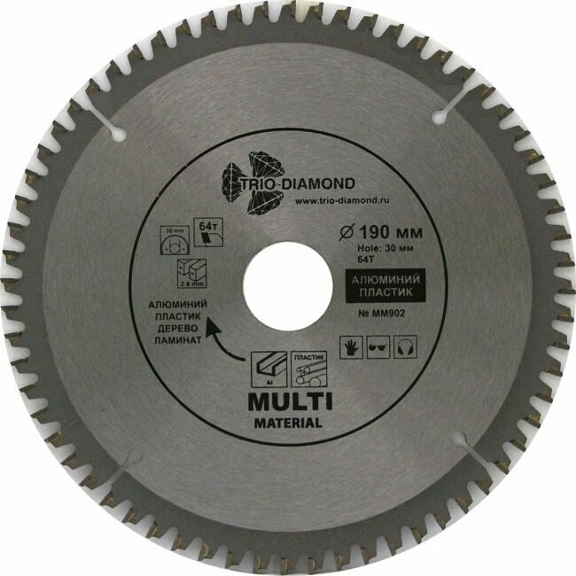 Диск пильный серия Multi Material 190х64Tх30/20/16 мм) (64 зуба